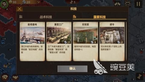 高人气战术游戏分享 2026榜单合集4战术类游戏before_2截图