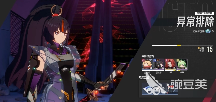 伊瑟PVE阵容搭配分享 伊瑟高效率副本通关阵容组合方案截图