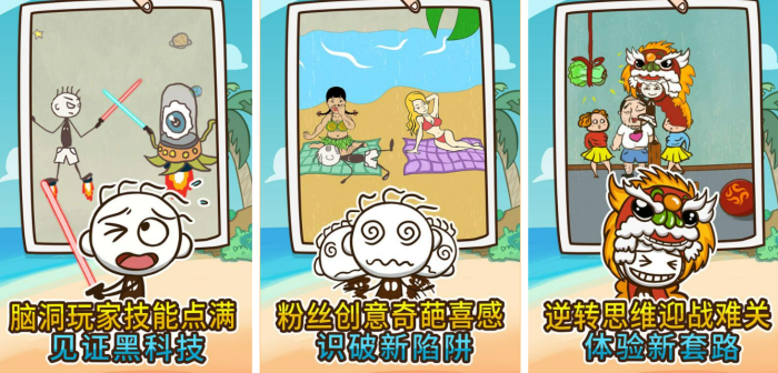 有趣的坑爹游戏有哪几款 2026火爆的的坑爹榜单9before_1截图