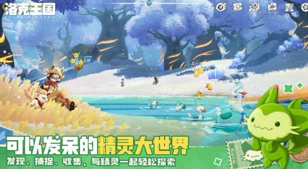 洛克王国世界首领级BOSS盘点 洛克王国世界首领级BOSS有哪几款