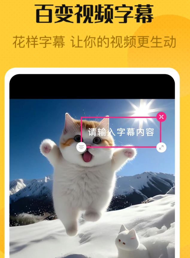 人气高的的视频剪辑软件合集