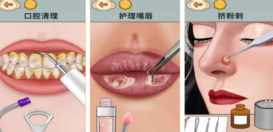 高人气解压清洁小游戏有哪些