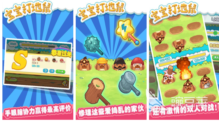 反应力测试游戏分享 2026火爆的不用钱反应力测试游戏前十名截图