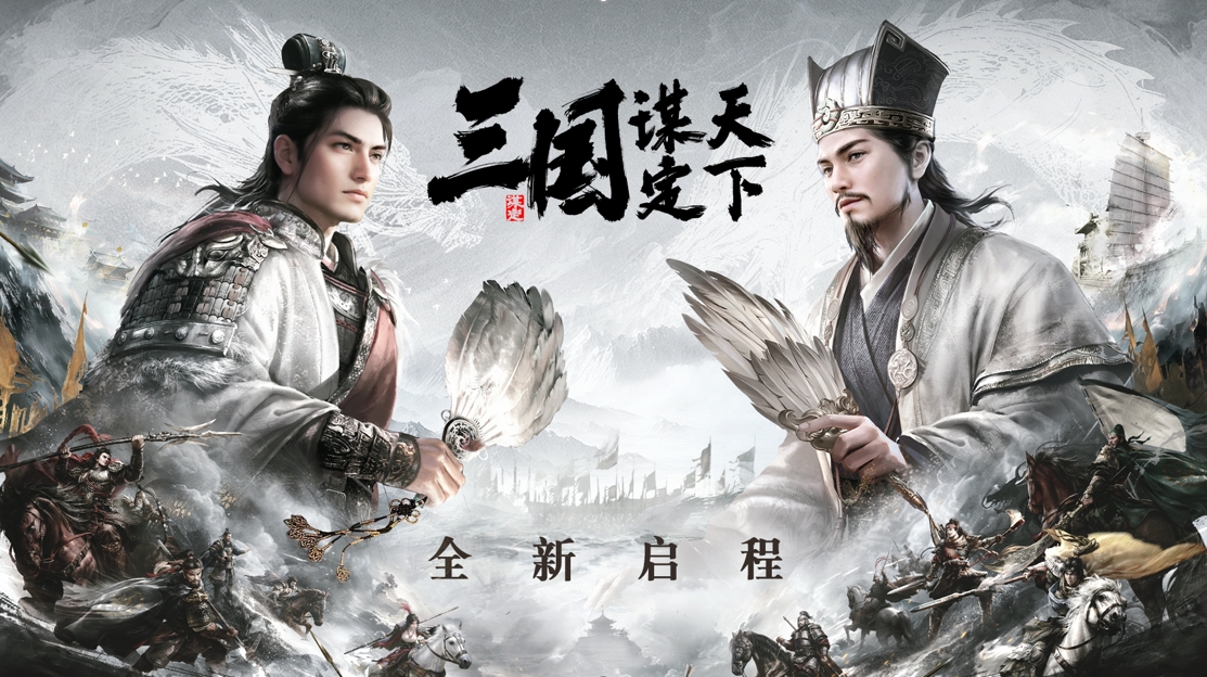 类似三国网游小说的游戏有哪些