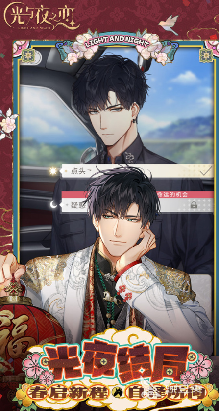 不花钱的恋爱不用钱3游戏分享 2026高人气before_4恋爱模拟游戏榜单截图