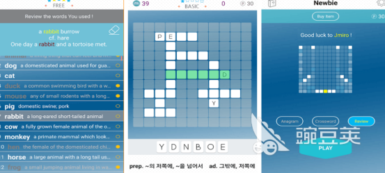 英语填字游戏分享 2026年火爆的高评分英语填字类榜单9before_1截图
