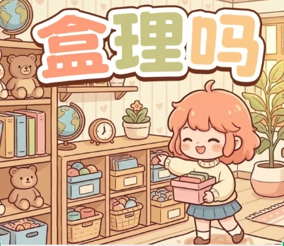 盒理吗游戏手机版上线时间确定了吗 盒理吗手游公测时间指引