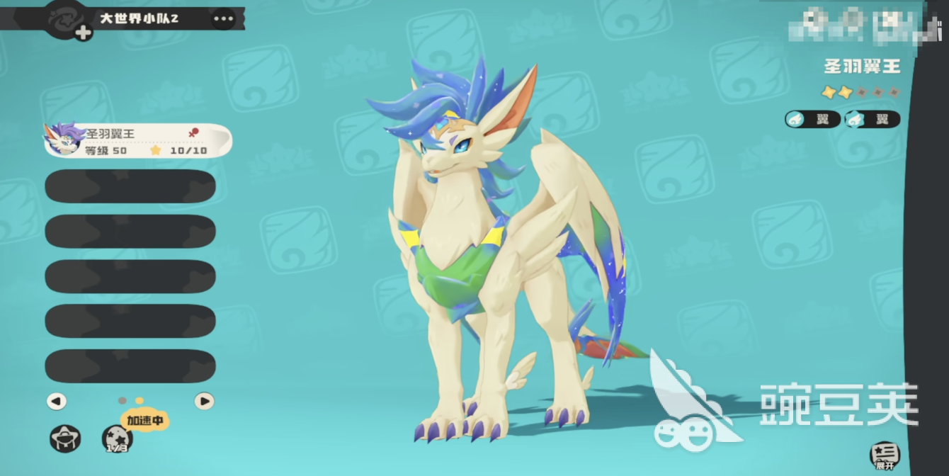 洛克王国圣羽翼王捕捉教程与无限连招技能搭配详解