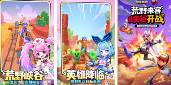 耐玩的跑酷游戏在哪里下载