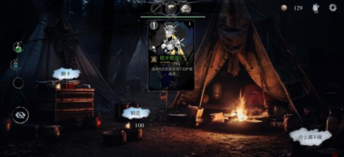 无光之国好玩吗 无光之国怎么样截图