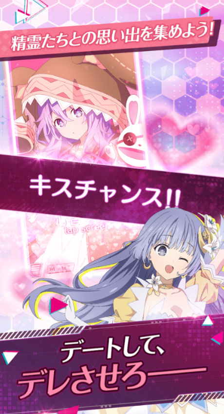 约会大作战恋爱极限突破下载渠道推荐 约会大作战恋爱极限突破最新下载安装链接