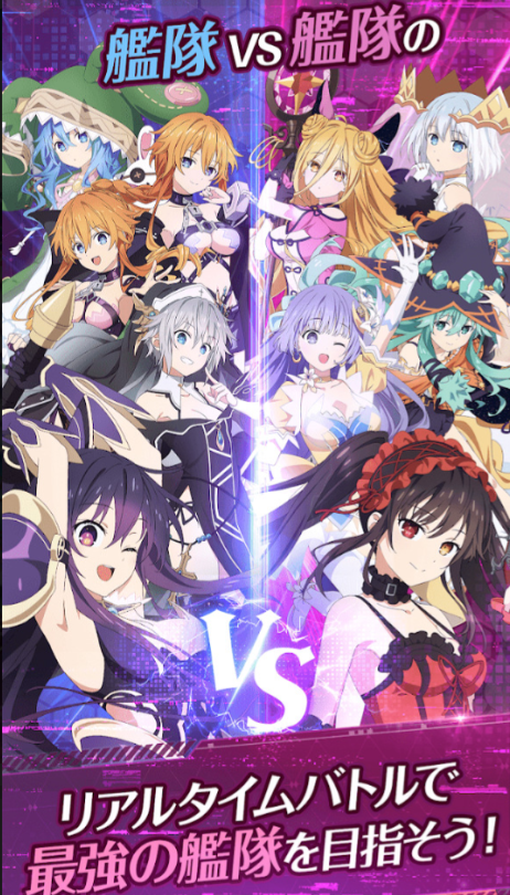 约会大作战恋爱极限突破上线时间是哪天 游戏玩法详情推荐