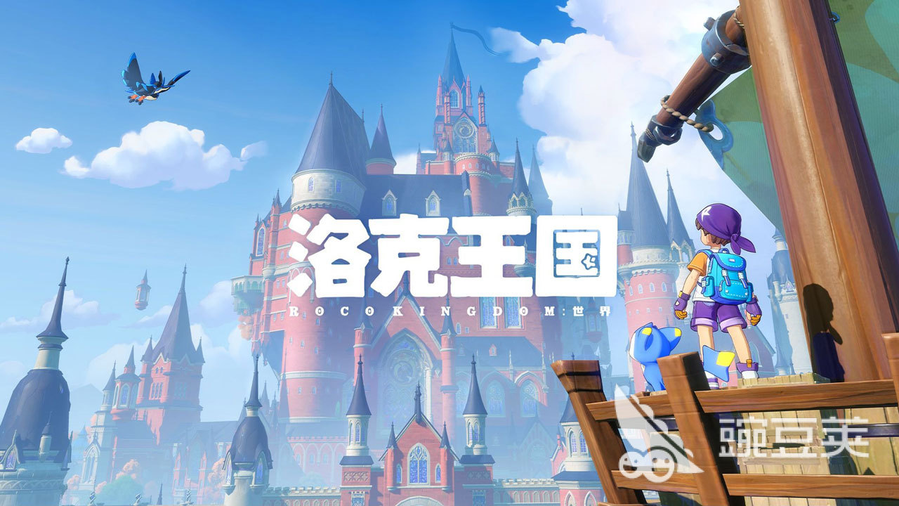 洛克王国世界唤醒月牙湖畔魔力之源任务全流程指南｜月牙湖畔魔力之源激活方法详解截图