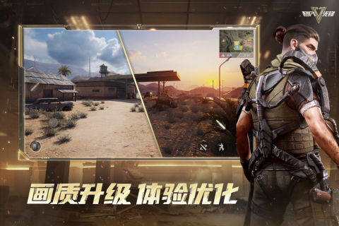 2026榜单3三人玩的游戏介绍 流行的三人一起玩的游戏before_1截图