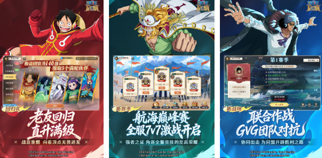 高人气的航海王卡牌游戏手机版有什么 受欢迎的卡牌手游安卓下载合辑2026截图