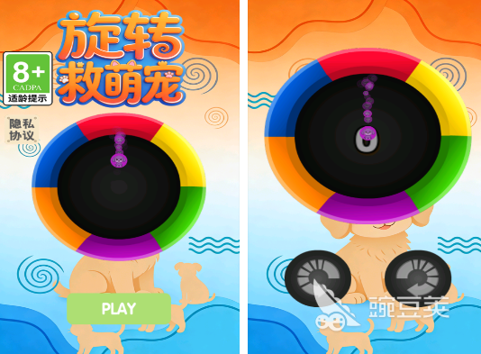 有趣的榜单5分享 2026火爆的休闲小游戏下载before_1截图