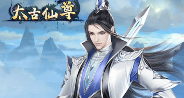 类似鬼谷八荒的游戏有哪些