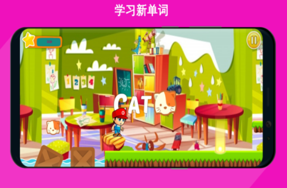 学习的游戏分享哪几个 2026流行的学习游戏榜单截图