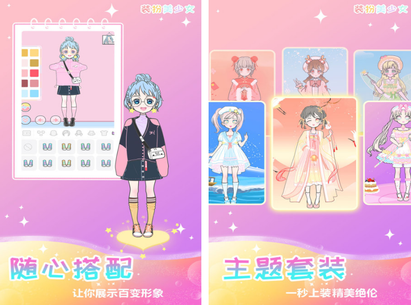 不用网络美女游戏在哪里下载 2026受欢迎的单机美女游戏推荐截图