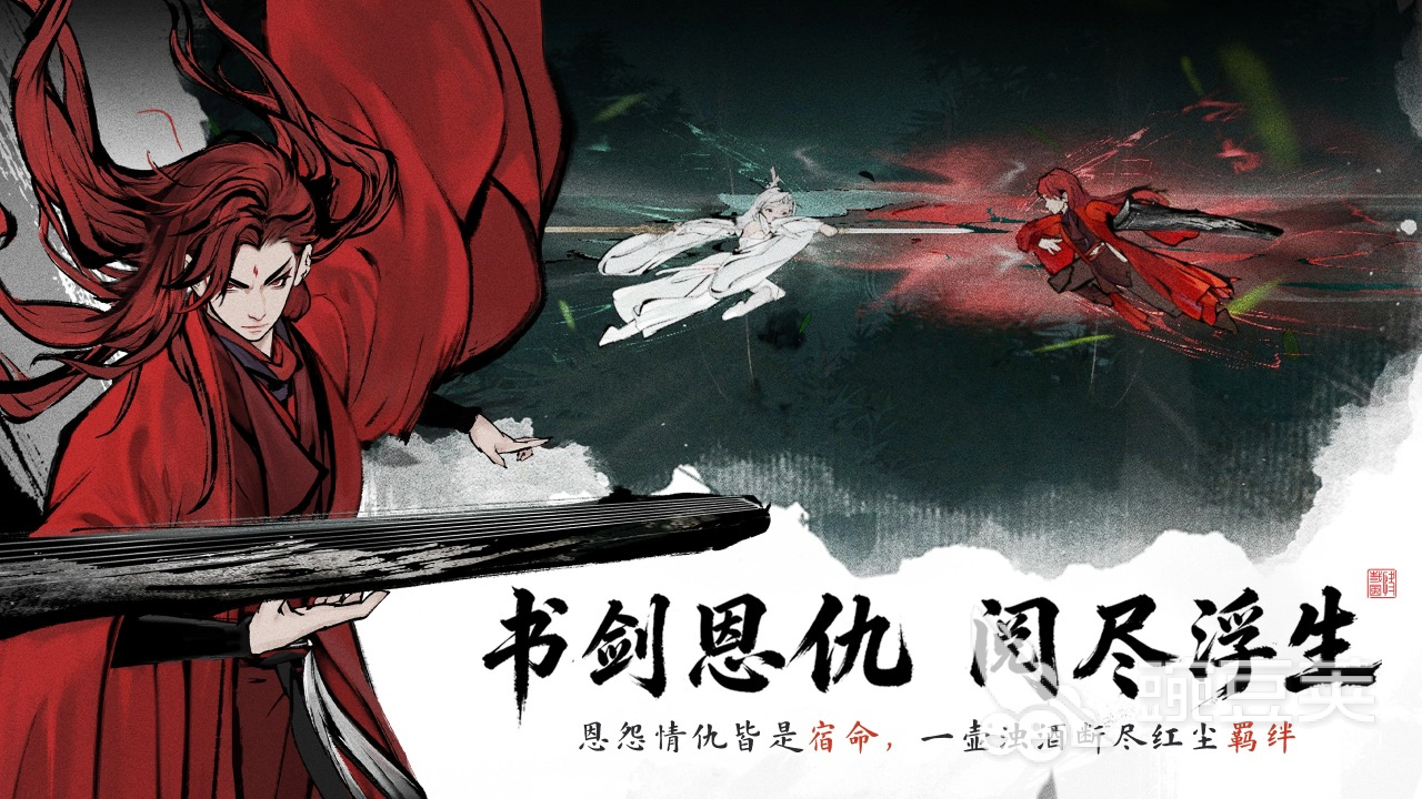 剑隐侠踪录好玩吗?深度玩法解析与游戏体验评测