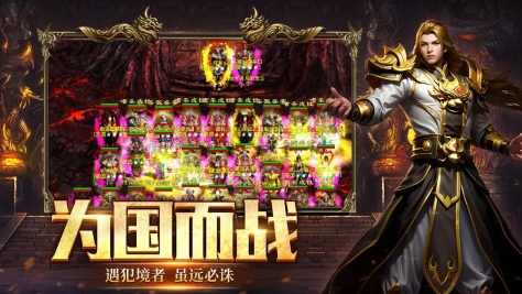 风爆远征英雄年代怀旧服好玩吗 风爆远征英雄年代怀旧服玩法模式截图