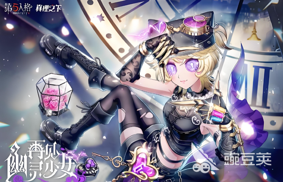 第五人格一进游戏就闪退？超实用解决方法汇总