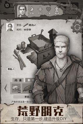 十大经典生化游戏排行榜