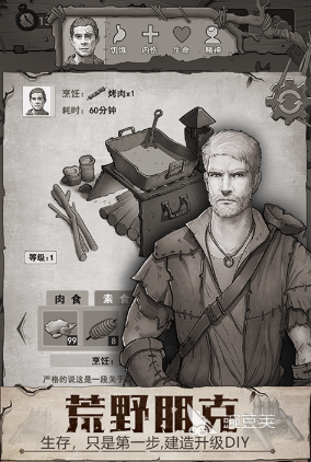 十款耐玩生化游戏榜单合集 2026火爆的生化题材游戏分享截图