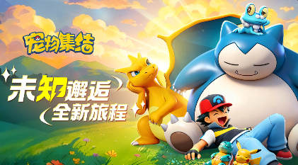 玩不腻的免费无广告游戏大全2026