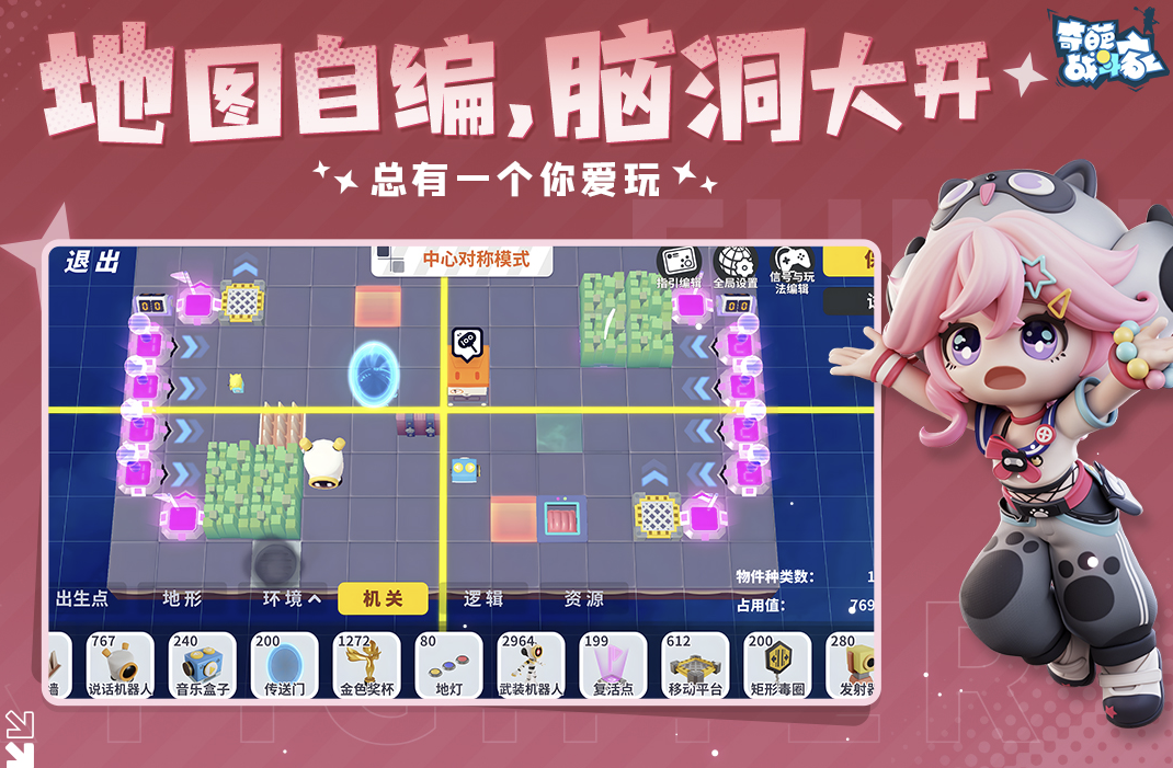 互动游戏合辑简单又受欢迎的有哪几款 2026有趣的互动游戏分享截图