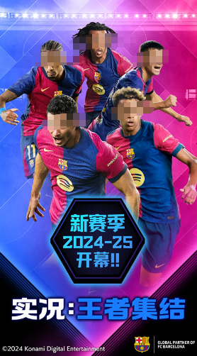 2026年受欢迎的足球实况类游戏分享合集截图