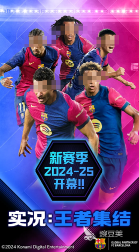 受欢迎的足球实况游戏介绍 2026年火爆的足球模拟游戏分享截图