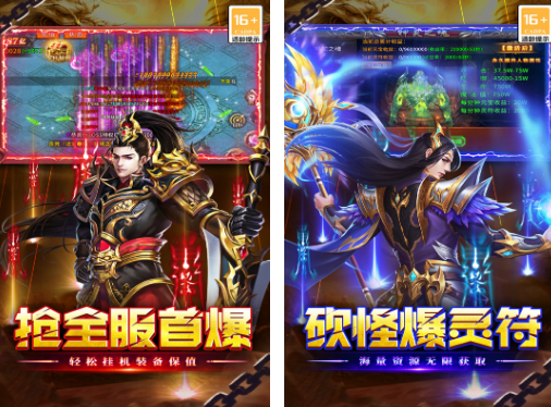 最火的网络游戏有哪些