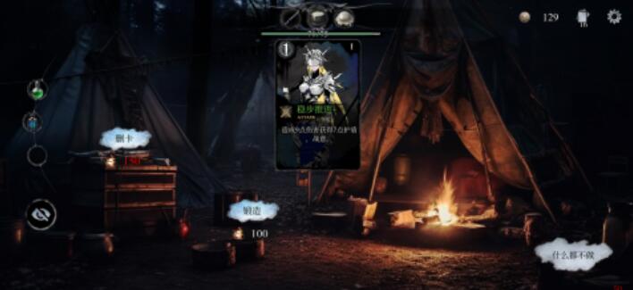 无光之国下载链接在哪里 无光之国下载链接盘点