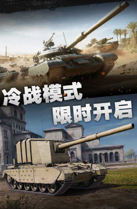 受欢迎的战争网游有哪几个