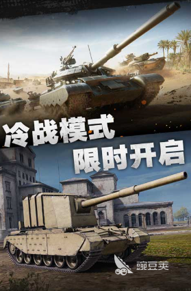 好玩的战争网络游戏分享 2026人气较高的战争题材网游有哪几款截图