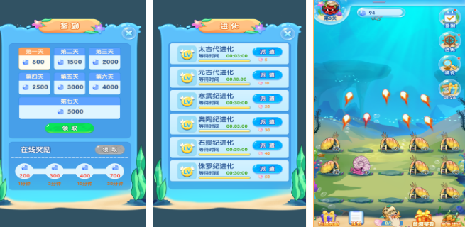 相似蜘蛛进化游戏有哪几款 2026高人气的进化榜单9分享before_1截图