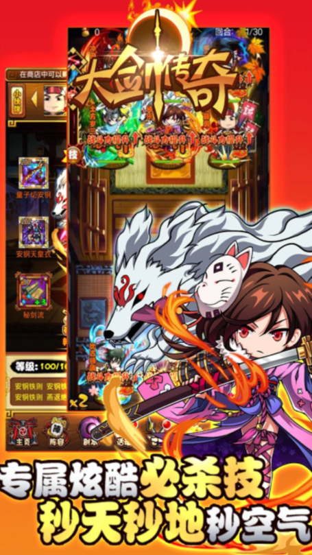 大剑传奇游戏手机版上线时间 大剑传奇正式公测日期揭晓截图