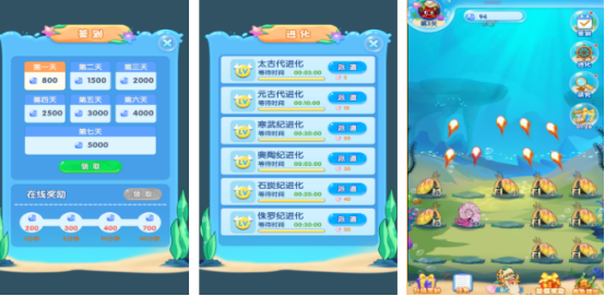 类似蜘蛛进化游戏有哪些