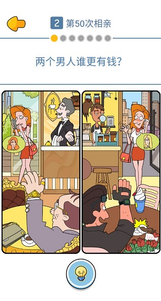 自由度高的恋爱游戏盘点