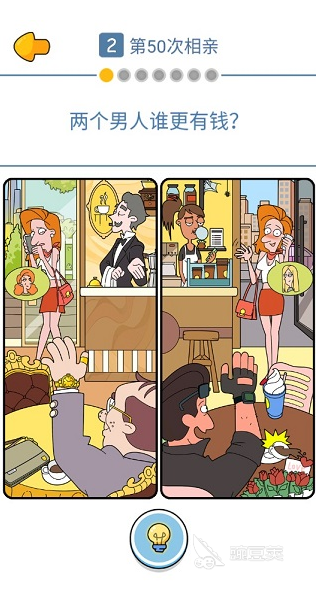 自由度高的恋爱游戏分享 2026高自由度恋爱模拟游戏榜单合集截图