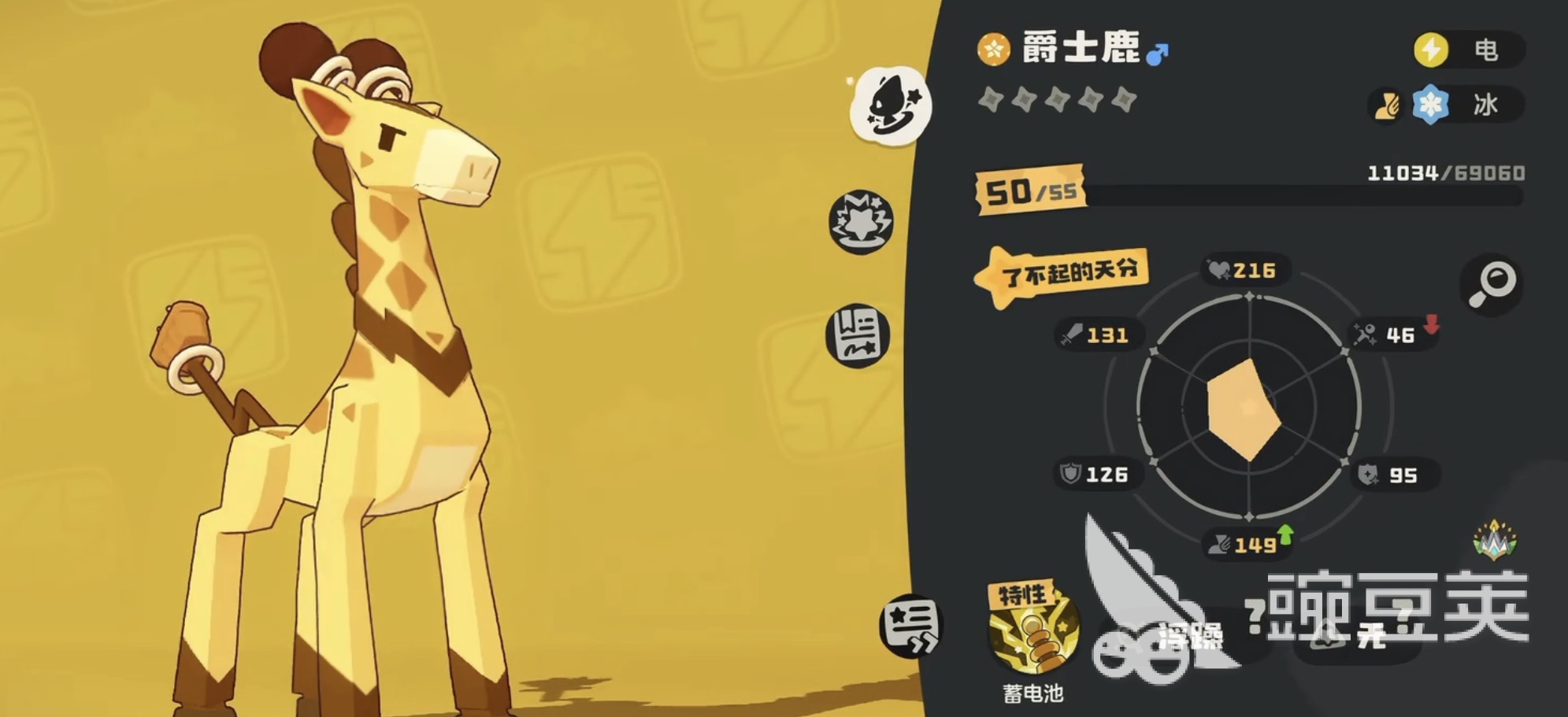 洛克王国风隐电鹿队搭配教程 洛克王国高胜率电系阵容构建与实战解析截图