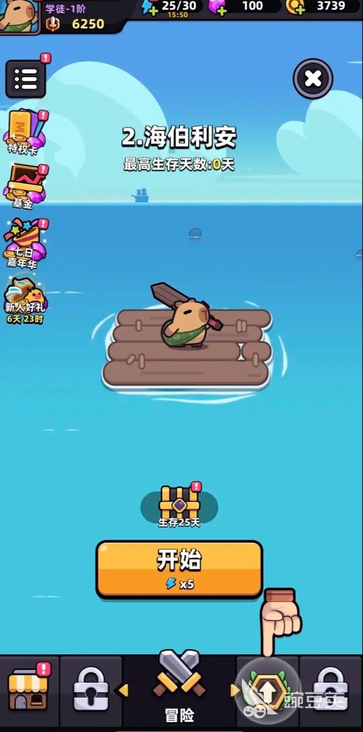 2026火爆的冒险者榜单9分享:好玩又经典的冒险类小游戏before_1