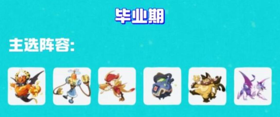 洛克王国世界14天精灵养成教程 洛克王国世界14天精灵怎么养成