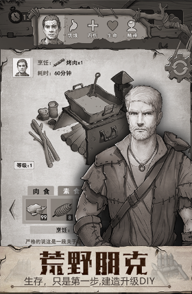 十款耐玩生化游戏榜单合集 2026流行的生化游戏汇总截图