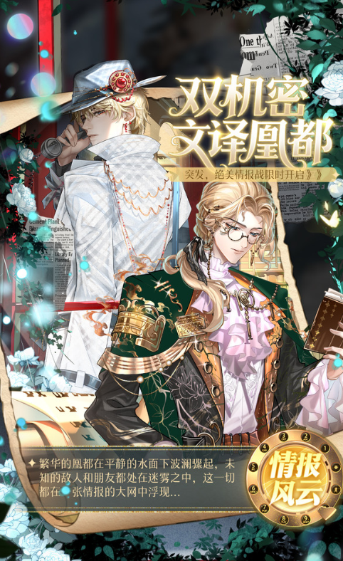 有什么受欢迎的碰到就结婚游戏 2026能够结婚的小游戏合辑截图