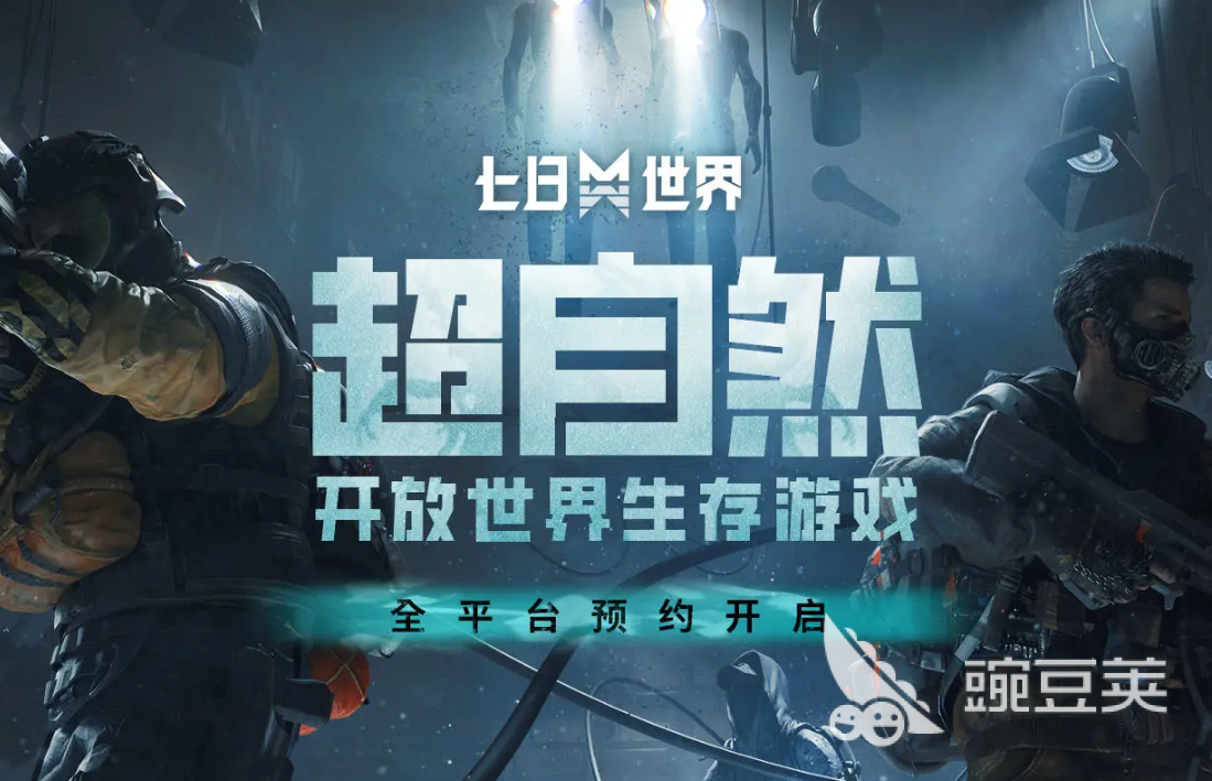 七日世界闪退怎么办？全面解决游戏崩溃闪退问题的方法