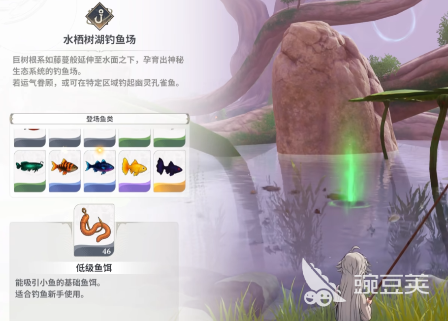 七大罪起源钓鱼教程 七大罪起源鱼饵选择与钓鱼技巧详解截图