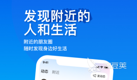 榜单合集4恋爱交友App分享 2024高人气实用恋爱交友软件before_2