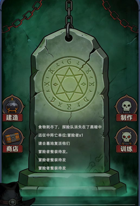 无限试炼副本教程 无限试炼副本怎么打截图